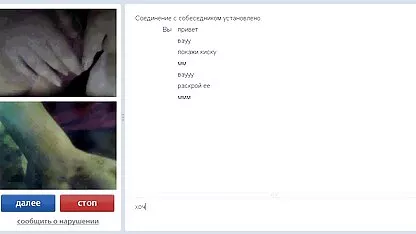 చాట్లెట్ 6 లైవ్ సెక్స్